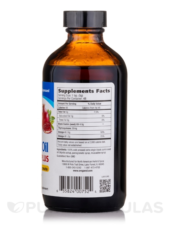 Black Seed Oil Cardio-PLUS - 8 fl. oz (240 ml) - Alternate View 1