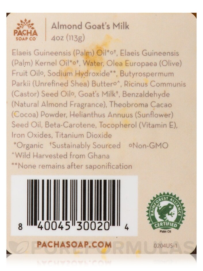 Bar Soap - Almond Goat's Milk - 4 oz (113 Grams) - Alternate View 3