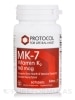 MK-7 Vitamin K2 160 mcg - 60 Tablets