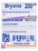Bryonia 200ck - 1 Tube (approx. 80 pellets) - Alternate View 3
